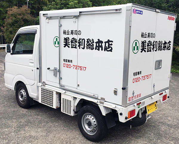 美登利寿司様
